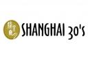 Shanghai 30s - 30% off